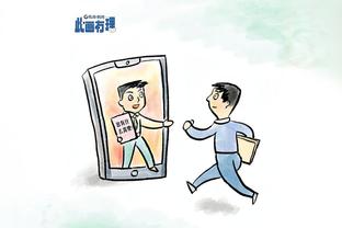 开云官方在线登录网址截图4